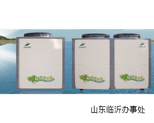 高溫循環(huán)機(jī)組