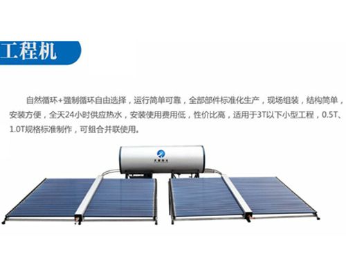工程機(jī)