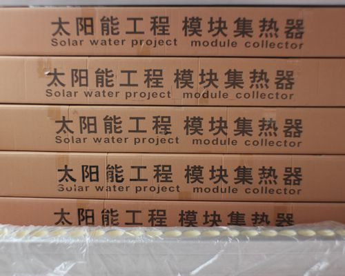 聯(lián)箱包裝