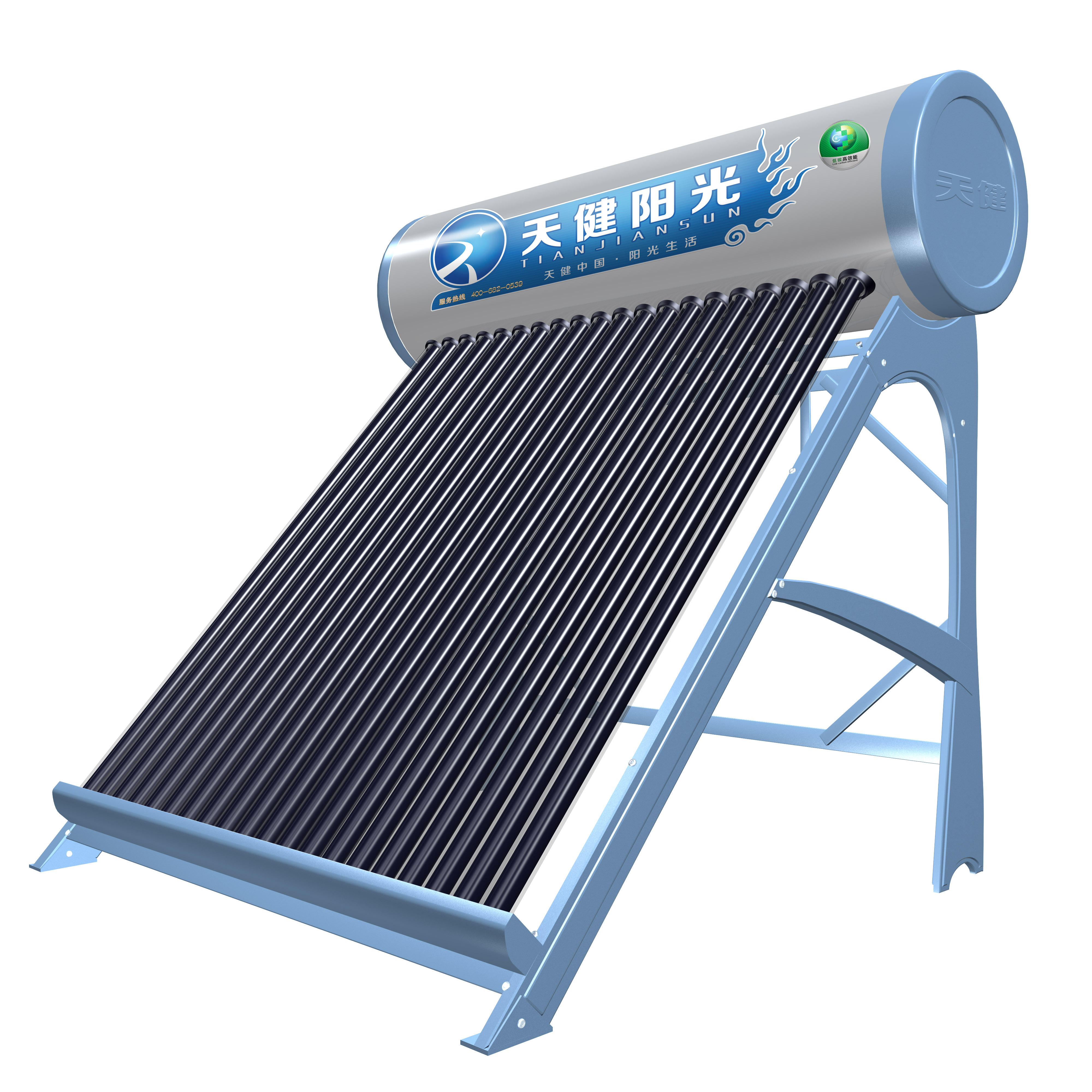 智熱－雙冠王